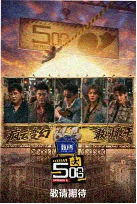 蜜桃免费在线美食综艺厨房大作战