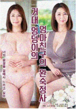 蜜桃免费在线榜单封面二